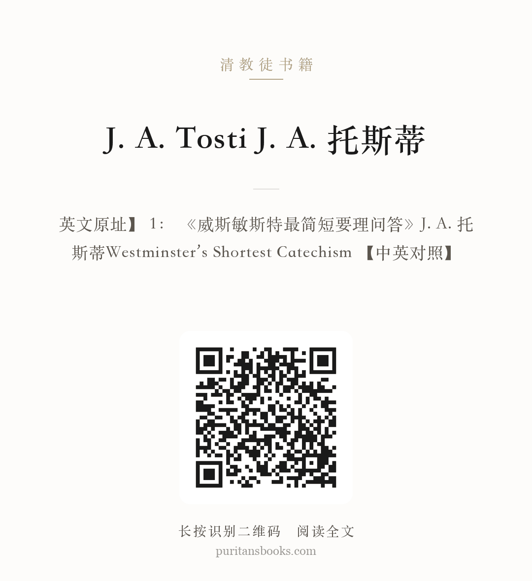 J. A. Tosti J. A. 托斯蒂 分享海报