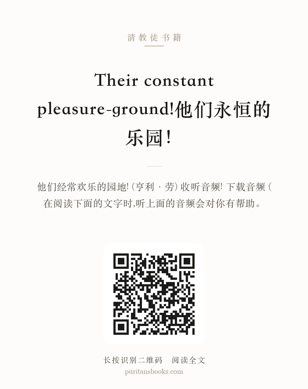 Their constant pleasure-ground!他们永恒的乐园！ 分享海报