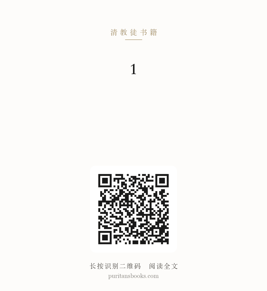 1 分享海报