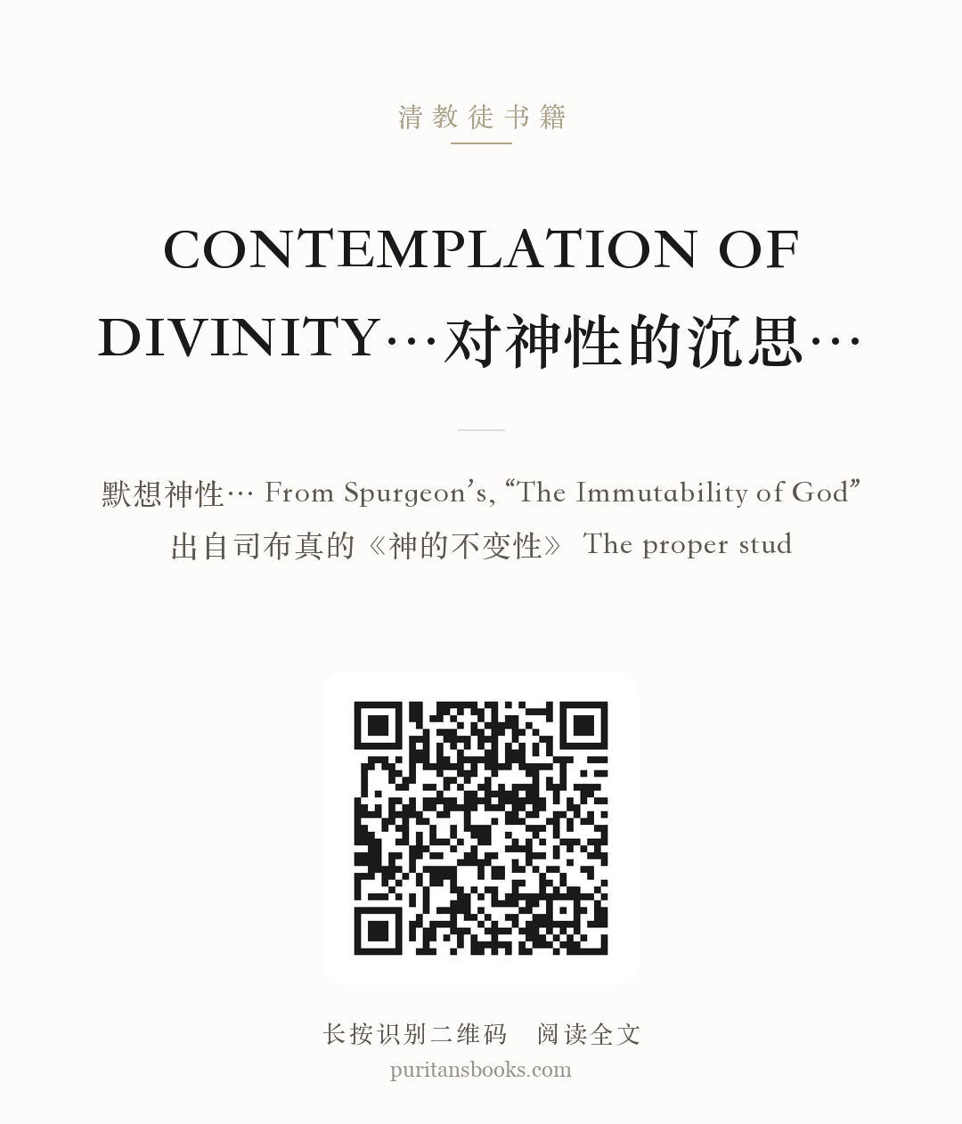 CONTEMPLATION OF DIVINITY…对神性的沉思… 分享海报
